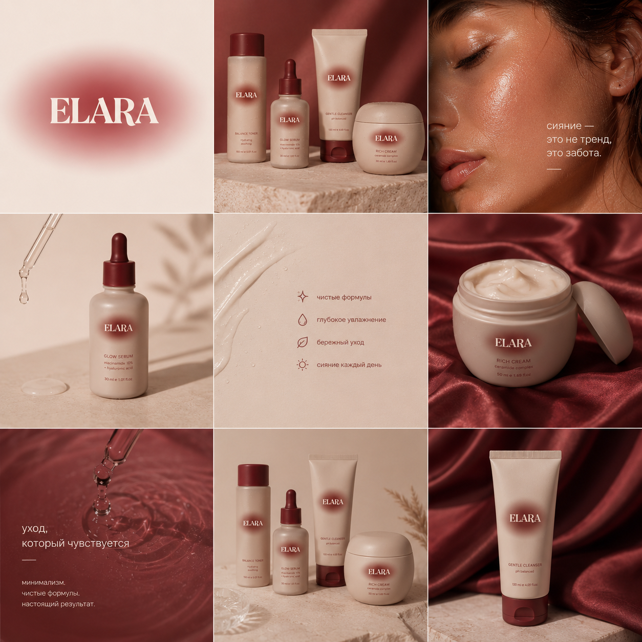 ELARA — visuel 7